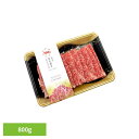 黒毛スライス 800g 黒毛和牛 和牛 国産 A5等級 WAGYU ブリスケ すき焼き しゃぶしゃぶ ブリスケット 肩バラ 霜降り Tokka 【TD】 【代引不可】