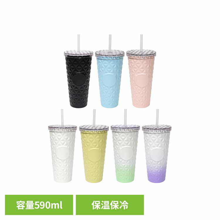Rakuten - タンブラー sg309タンブラー 大容量 蓋付き ステンレス ストロー付き 保温 保冷 水筒 おしゃれ かわいい ブラック ブルー ピンク ホワイト イエロー WHグリーン WHパープル