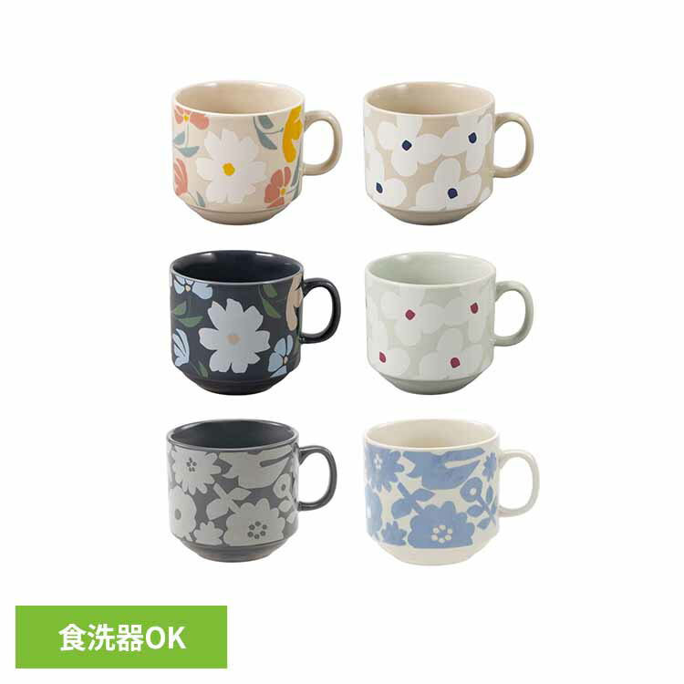 Rakuten - マグカップ レトロ 花柄 300ml 電子レンジ 食洗機対応 重ねて収納 一人暮らし おしゃれ 北欧 テキスタイル コーヒー お茶 スープ コーヒーカップ コップ マグ 食器 実容量260ml Wpc. Patterns スタッキングマグカップ *