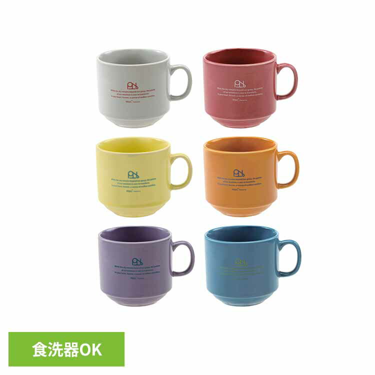 マグカップ レトロ 300ml 電子レンジ 食洗機対応 重ねて収納 一人暮らし シンプル ロゴ おしゃれ コーヒー お茶 スープ コーヒーカップ..