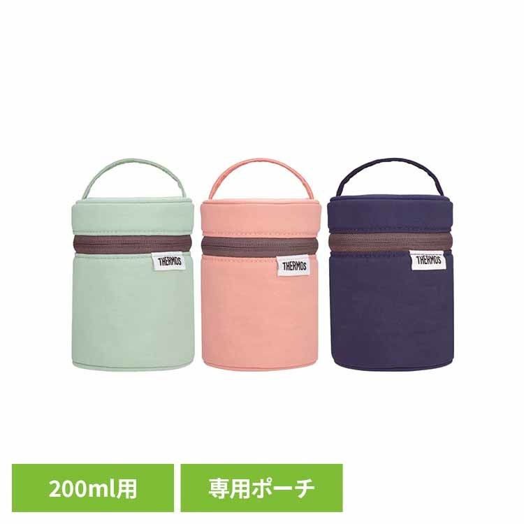 Rakuten - スープジャー ポーチライトグリーン RFN-001スープジャーポーチ サーモス カバー 持ち運び 弁当バッグ 洗濯機で洗える 保温 シンプル おしゃれ カトラリー収納付 サーモス株式会社 ライトグリーン コーラルピンク ナイトグレー