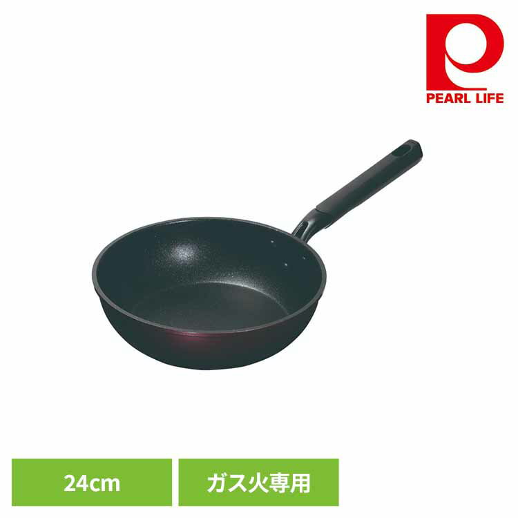 Rakuten - ※7296863に統合※パール金属 深型フライパン 24cm ディープパン ガス火専用 メガストーンコーティング トリプルG ブラウン HB-6753深型フライパン 24cm ガス火専用 耐久性 丈夫 長持ち 握りやすい 持ちやすい 使いやすい 軽量 パール金属