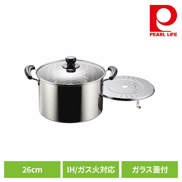 Rakuten - パール金属 両手鍋 26cm キャセロール 深型 IH ガス火対応 ステンレス ガラス蓋付 NEWだんらん H-5873両手鍋 26cm 深型 IH ガス火 オール熱源対応 ステンレス 便利 使いやすい 寸胴鍋 パール金属