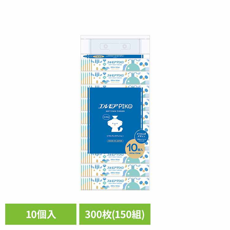 Rakuten - エルモアピコソフトパックティシュー150W10P 143274エルモア カミ商事 ソフトパックティッシュ ティッシュ 150組 大容量 150W10P パルプ100% 大容量 エルモアピコ カミ商事