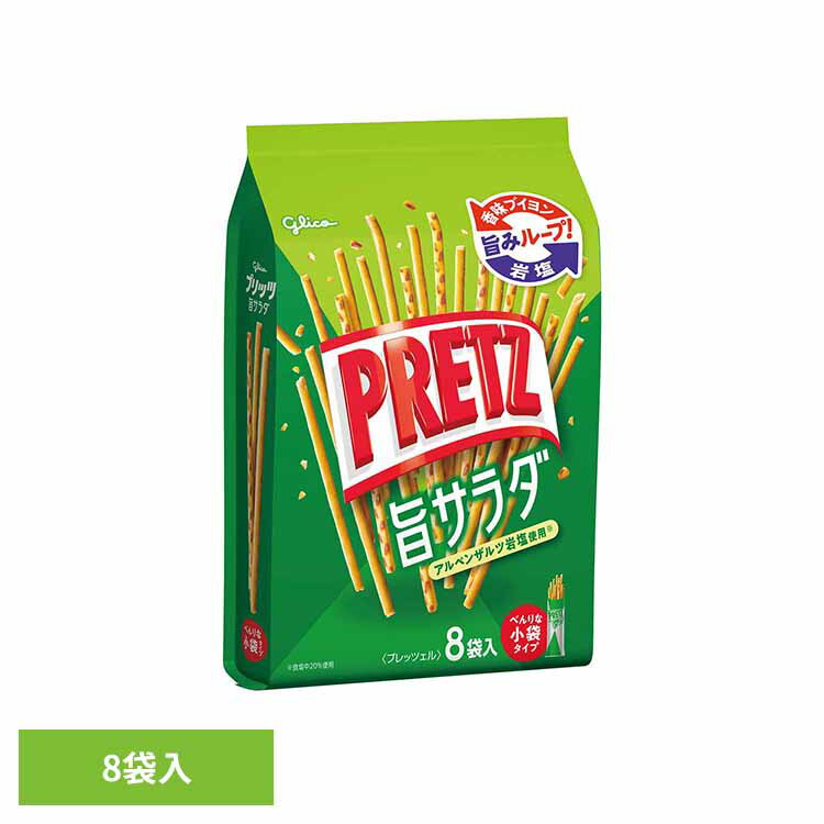 ・長年の菓子研究で培った「食感コントロール技術」により、クリスピー感と口どけ感がアップした心地よい食感がくせになる味わいです。・食物繊維が入っているので、日々のひとり時間においしく食べて食物繊維が補えます。・シーズニングを微粒子化し、手が汚...