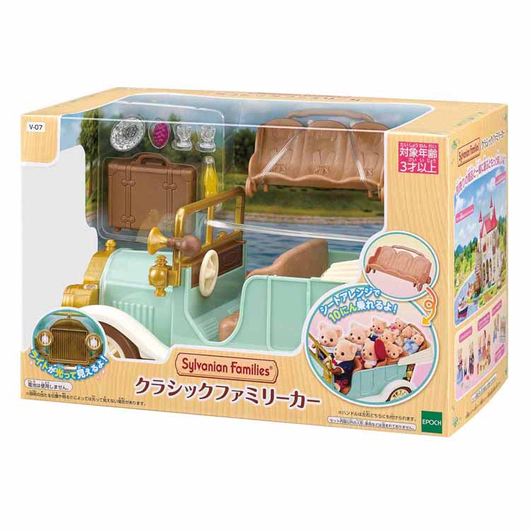 Rakuten - クラシックファミリーカー シルバニアファミリー のりもの おもちゃ シルバニア ミニドール 人形 エポック社