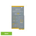 油汚れ予防コート50ml 油汚れ用 拭き取り油分 油汚れ予防 キッチン用品 キッチン掃除 油分除去 コーティング剤 防油 キッチン アラクス