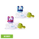 キッズミー ステップアップセット KM160362LIAQベビー食器 フィーダー 離乳食 食育 食洗機可 モグフィ スタートアップセット キッズミー 煮沸OK ごっくん期 ライムアクア ライムラベンダー 【B】