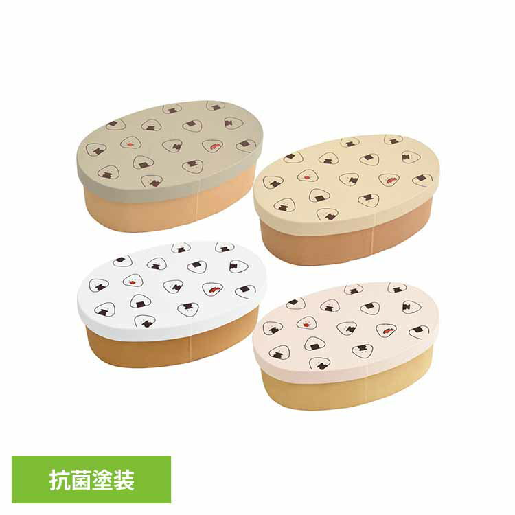 ぎゅっとおにぎりさん 抗菌ランチBOX 47126.お弁当箱 一段 わっぱ風 抗菌加工 食洗機対応 かわいい ラ..