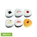 ぎゅっとおにぎりさん オニギリケース 47051.おにぎりケース おにぎり容器 おにぎり入れ おやつケース 持ち運び便利 遠足 お弁当グッズ 1個用 かわいい ...