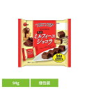 ミニミルフィーユショコラ袋 ブルボン お菓子 チョコ 袋 個包装 ミルフィーユショコラ バニラ ウエハース サクサク おやつ ブルボン