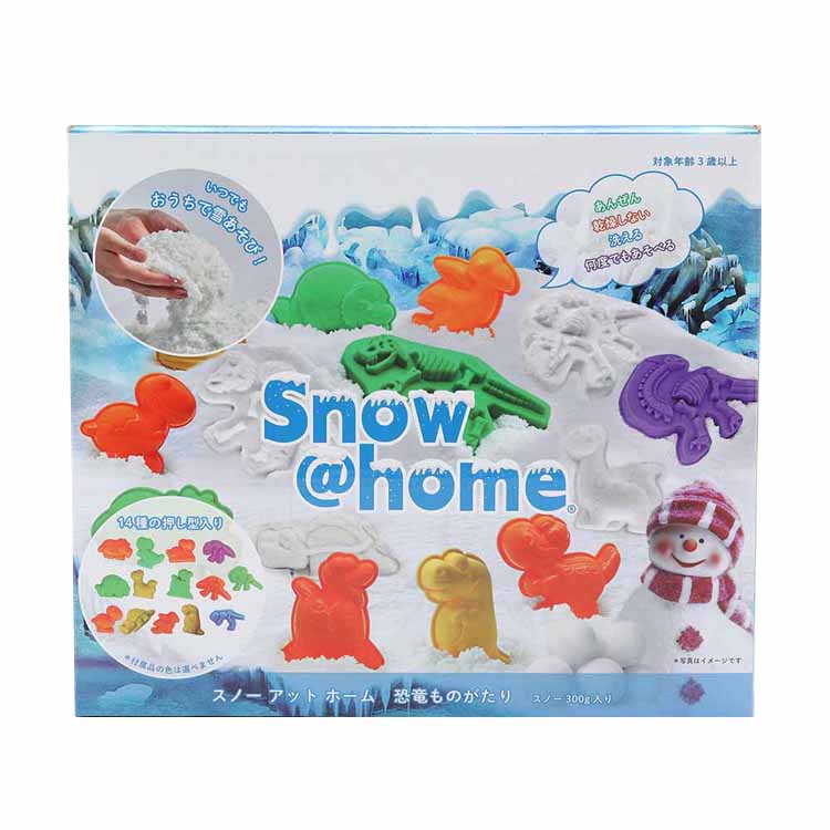 スノーアットホーム 恐竜ものがたり SN-12スノーアットホーム スノー＠ホーム Snow@home 恐竜ものがたり 恐竜物語 きょうりゅうものがたり 恐竜 ジェラシックワールド 化石 雪あそび あおぞら