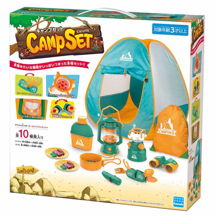 キャンプセットリニューアル KNY-10キャンプセット キャンプ おままごと おままごとセット ごっこ遊び カワダ