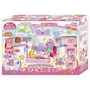 ひろげてあそぼ!カードでしんだん♪ポケメルクリニック メルちゃん ひろげてあそぼ カードでしんだん ポケメルクリニック クリニック メルちゃんクリニック しんさ...