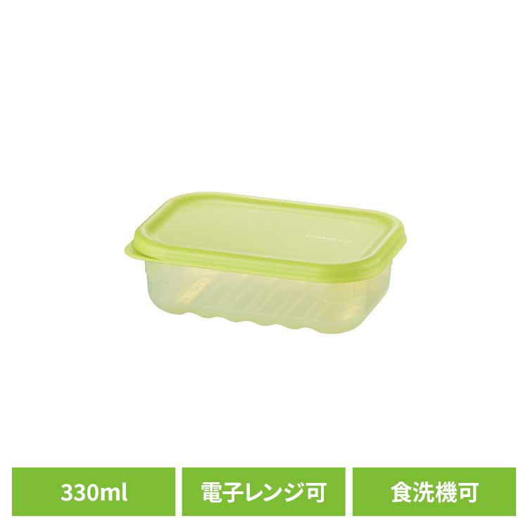 Rakuten - ベストコ 保存容器 330ml 鮮度保持 長方形 グリーン ロック＆ロック キープフレッシュ 食洗機・電子レンジ 対応 HLE5100NCR グリーン HLE5100NCR保存容器 鮮度保持 野菜保存 電子レンジ 食洗機 抗菌 冷凍 ロック＆ロック LIV PLUS ベストコ LIV PLUS