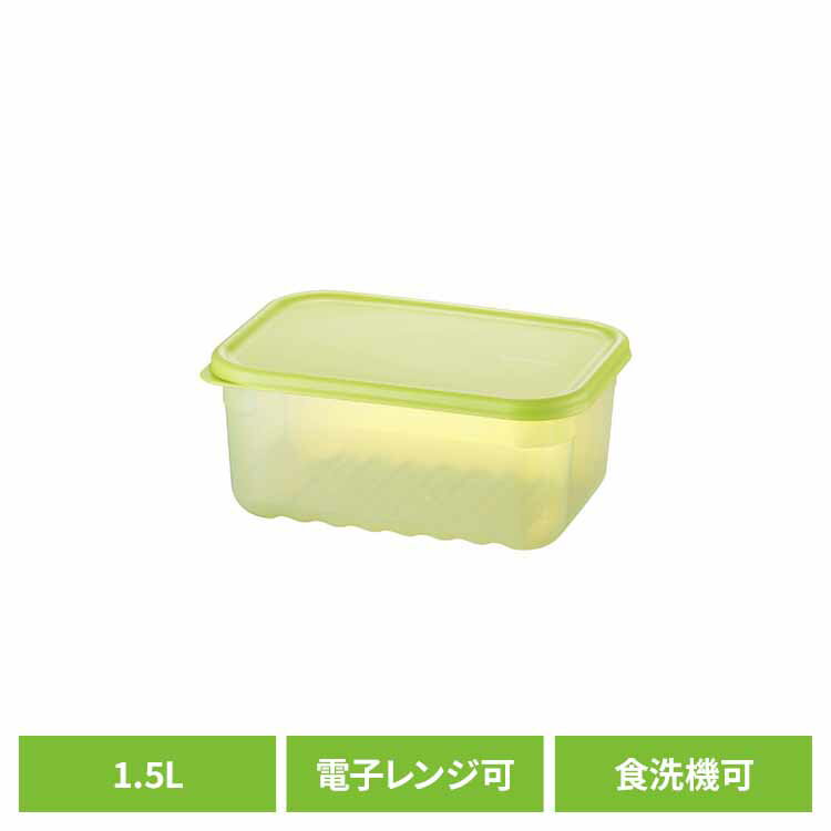 Rakuten - ベストコ 保存容器 1.5L 鮮度保持 長方形 グリーン ロック＆ロック キープフレッシュ 食洗機・電子レンジ 対応 HLE5400NCR グリーン HLE5400NCR保存容器 鮮度保持 野菜保存 電子レンジ 食洗機 抗菌 冷凍 ロック＆ロック LIV PLUS ベストコ LIV PLUS