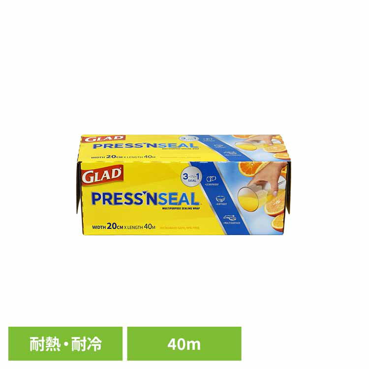 GLAD PRESS‘N SEAL FOOD WRAP　40m×20cm GLAD ラップ プレスンシールラップ シール加工 長期保存 密着 粘着素材 用途多数 グラッド グ..