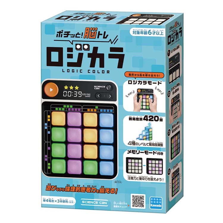 Rakuten - ロジカラ KG-046ロジカラ ろじから 脳トレ 脳トレゲーム 脳トレーニング カワダ