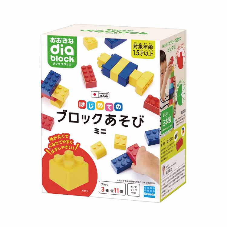 “組み立てやすく外しやすい”日本生まれのダイヤブロックに、1才半から遊べる大きなサイズのダイヤブロックが登場！■1才半のお子さまの手でも持ちやすい大きなサイズ！角に丸みがあり、組み立てやすくはずしやすいので、はじめてのブロック遊びにぴったり！■基本から応用まで、お子さまの成長に合わせたブロック遊びが楽しめる、7種類の遊び方を記載したガイドブック付き。■安心の日本製。長野県の自社工場で一貫生産されています。■3才になったら、つながるブロック（別売り：対象年齢3才以上）を使ってダイヤブロックと組み合わせて遊ぶことができ、お子さまの成長とともに遊びのステップアップが可能です。■こちらの商品の売上金の一部は、こども食堂支援に充てられます。●商品サイズ（cm）幅約12×奥行約7×高さ約16●商品重量約0.19kg●材質HIPS●原産国：日本（検索用：カワダ はじめてのブロックあそび おおきなブロック ダイヤブロック ブロックあそび ミニ はじめて ブロック diablock 玩具 4972825234778）最強翌日配送対象商品に関するご案内 最強翌日配送対象商品・対象地域に該当する場合は最強翌日配送マークがご注文カゴ近くに表示されます。 最強翌日配送可能なお支払方法は【クレジットカード、代金引換、全額ポイント支払い】のみとなります。 下記の場合は最強翌日配送対象外となります。 ・15点以上ご購入いただいた場合 ・時間指定がある場合 ・ご注文時備考欄にご記入がある場合 ・決済処理にお時間を頂戴する場合 ・郵便番号や住所に誤りがある場合 ・最強翌日配送対象外の商品とご一緒にご注文いただいた場合 ・お届け先住所文字数が40文字以上の場合