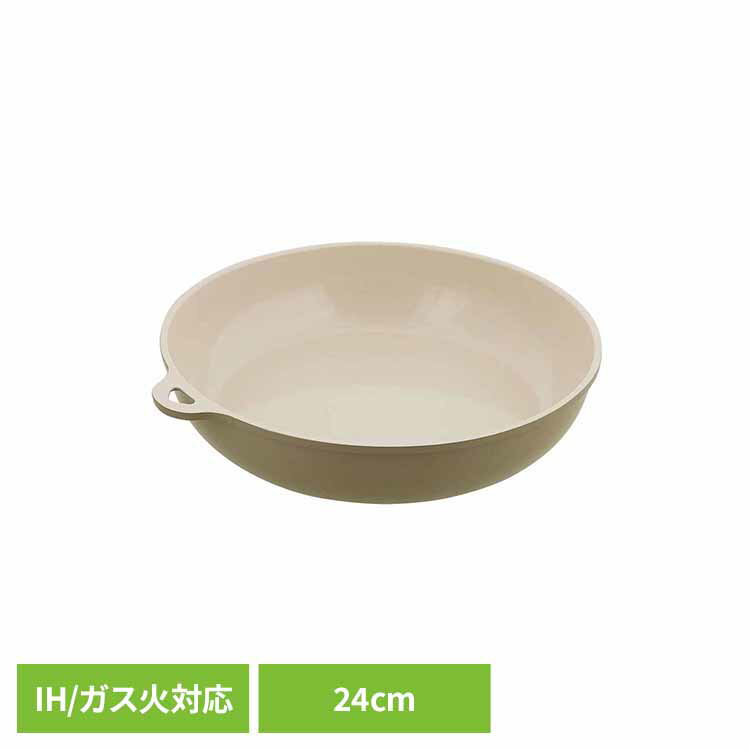 Rakuten - フライパン 24cm IH ガス火 取っ手が取れる 本体のみ セラミック塗膜 コーティング 遠赤外線効果 PFOA PFOS フリー 一人暮らし 新生活 リブプラス LIV PLUS ソノマ SONOMA IHフライパン LV-0361 グレージュ * 【B】