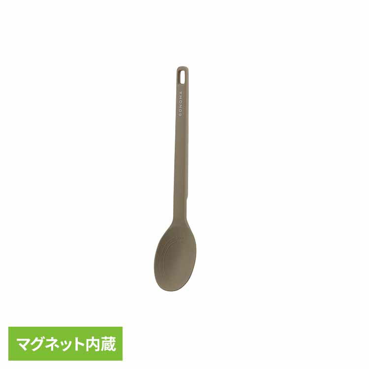 Rakuten - 調理スプーン スプーン ヘラ マグネット内蔵 くっつく キッチンツール 目盛り付き フック穴付き おしゃれ 北欧 キッチン 一人暮らし 新生活 リブプラス LIV PLUS ソノマ SONOMA キッチンツールズ LV-0393 グレージュ * 【B】