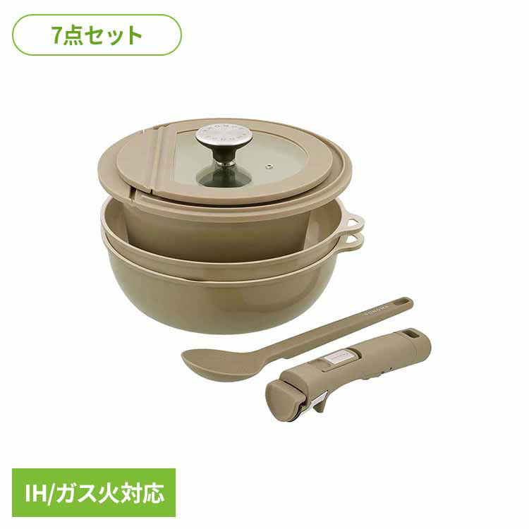 Rakuten - フライパンセット IH対応 ガス火対応 オーブン 食洗機対応 ハンドル 取っ手が取れる フライパン 鍋 セラミック ダイヤモンドコート 火が通りやすい ツール マグネットでくっつく 壁掛け 7点 Liv plus ソノマ LV-0403 * (B)