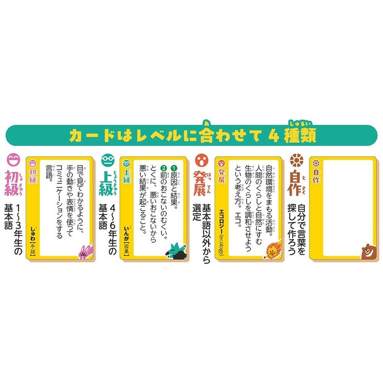 ���ߤȤ꤫�뤿 �ܡ��ɥ����� �����ɥ����� �ơ��֥륲���� ���ʥ��������� �����ԡ�