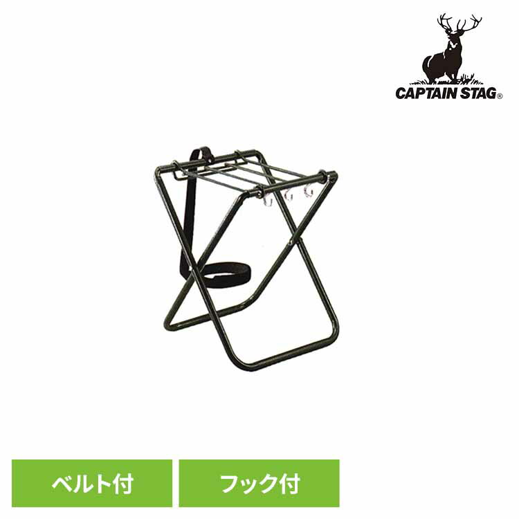 折りたたんでコンパクトに収納できるウォータータンク用スタンド。ウォータータンクをしっかり固定できるベルト付。コップがかけられるフック付。棚に乗る部分が幅24cmまでの角型ウォータータンクに使用可能。●商品サイズ（cm）幅約30×奥行約31.5×高さ約36.5●商品重量約1.4kg●規格・材質：本体：鉄（メラミン樹脂塗装）・収納サイズ：(約)幅31.5×奥行46×高さ5.5cm（検索用：CAPTAINSTAG キャンプ アウトドア レジャー スタンド ウォータータンクスタンド ポリタンクスタンド ジャグスタンド 折りたたみ 防災 4976790786706）最強翌日配送対象商品に関するご案内 最強翌日配送対象商品・対象地域に該当する場合は最強翌日配送マークがご注文カゴ近くに表示されます。 最強翌日配送可能なお支払方法は【クレジットカード、代金引換、全額ポイント支払い】のみとなります。 下記の場合は最強翌日配送対象外となります。 ・15点以上ご購入いただいた場合 ・時間指定がある場合 ・ご注文時備考欄にご記入がある場合 ・決済処理にお時間を頂戴する場合 ・郵便番号や住所に誤りがある場合 ・最強翌日配送対象外の商品とご一緒にご注文いただいた場合 ・お届け先住所文字数が40文字以上の場合