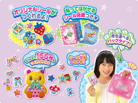 【取寄品】きらりんシール【パイロットインキ・おもちゃ・知育玩具】【T】【RCP】