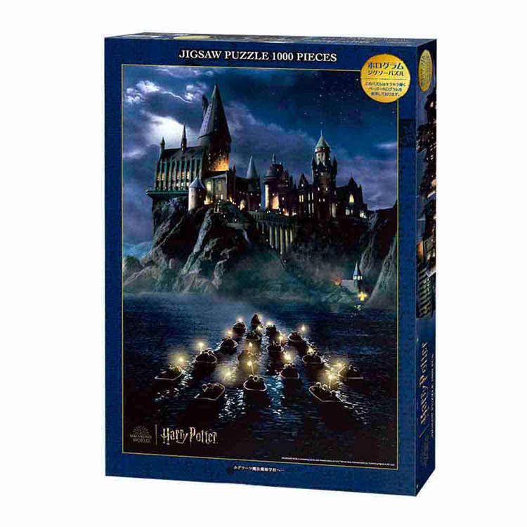 Rakuten - ホグワーツ魔法魔術学校へ… B-1000-822ジグソー パズル ワーナー ハリー ポッター Harry Potter