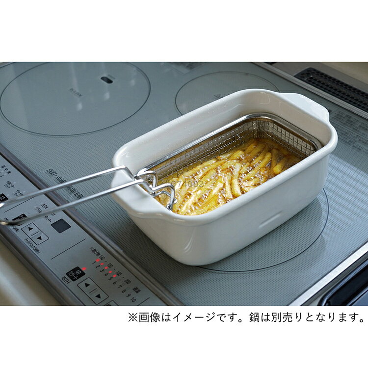 フライヤー 網 角型 フライヤーバスケット 富士ホーロー 角型天ぷら鍋 ホーロー天...