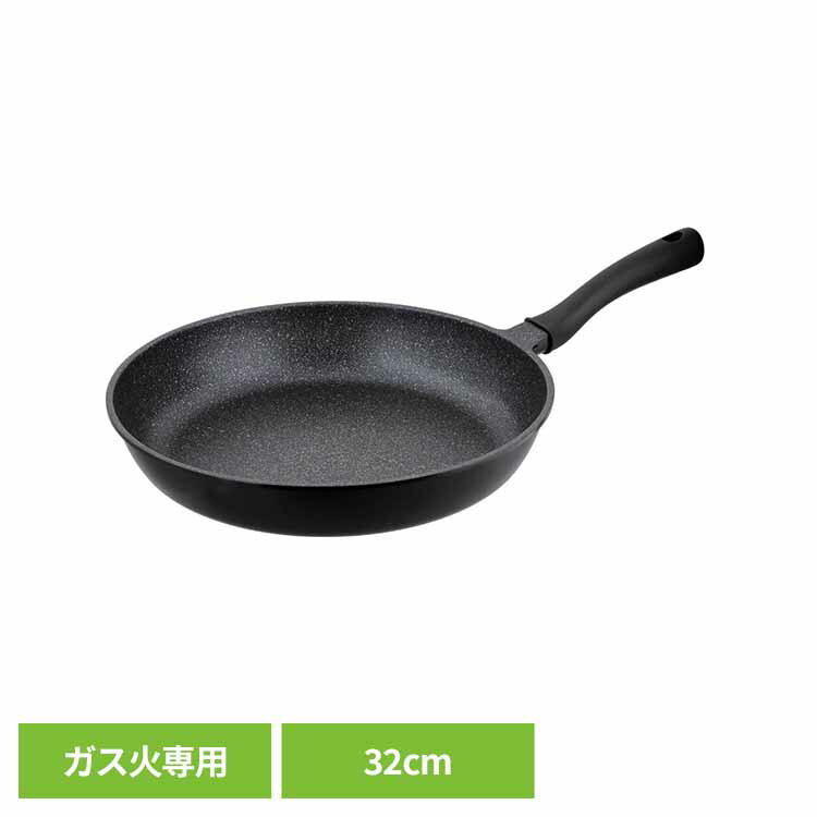 Ih Incompatible - フライパン 32cm ガス火専用 超軽量 持ちやすい ふっ素樹脂 コーティング くっつきにくい こびりつきにくい PFOA PFOSフリー お手入れ簡単 新生活 リブプラス LIVPLUS ベストコ でかすぎる！フライパン NM-391 *