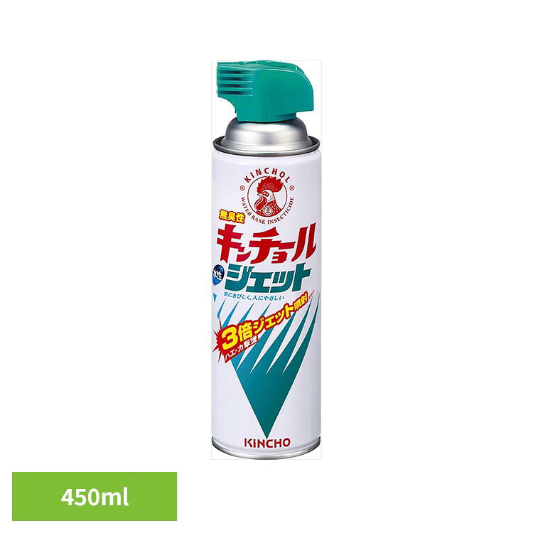 水性キンチョールジェット 無臭性 450mL 91011キンチョー 金鳥 キンチョール ジェ...