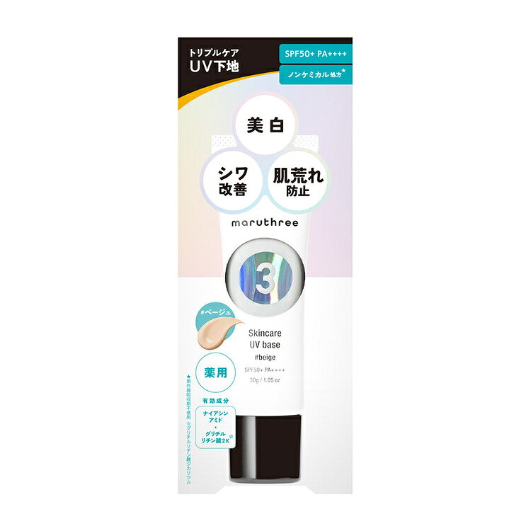 �ޥ륹�꡼ ���ѥ����󥱥�UV�١��� maruthree-uv-b�ޥ륹�꡼ ���Ѳ��� ���Ƥ��ߤ� �١����ᥤ�� �ȡ��󥢥å� SPF50 �ᥤ������ maruthree �������� �ݼ� ������ҥ����������������� �١����� �ԥ� ��B��