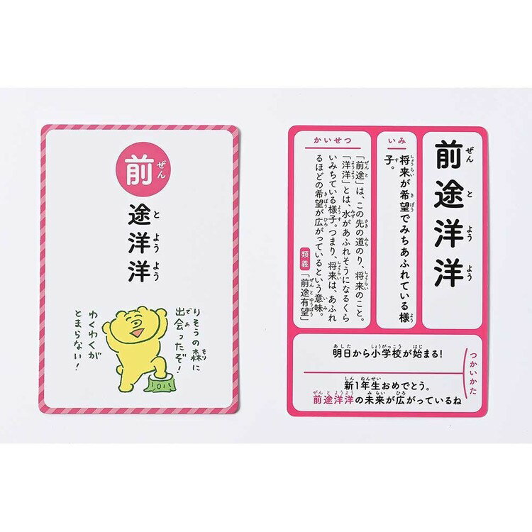 �ƣ�������˽Ф��Ƥ��ܤ���ͻ��ϸ줫�뤿 ������ 479077���߼� ���뤿 �ؽ� ���� �ͻ��ϸ� �ƣ�� ������Ҹ��߼�