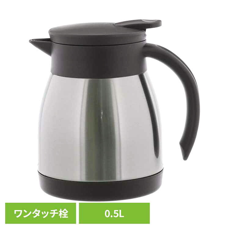 Rakuten - ポット 保温 保冷 魔法瓶 保温ポット 0.5L スリム 軽量 卓上ポット ステンレス ステンレスポット 真空二重構造 500ml 一人暮らし 新生活 リブプラス LIV PLUS ベストコ エコdeサーモ ステンレステーブルポット ND-4241 * 【B】
