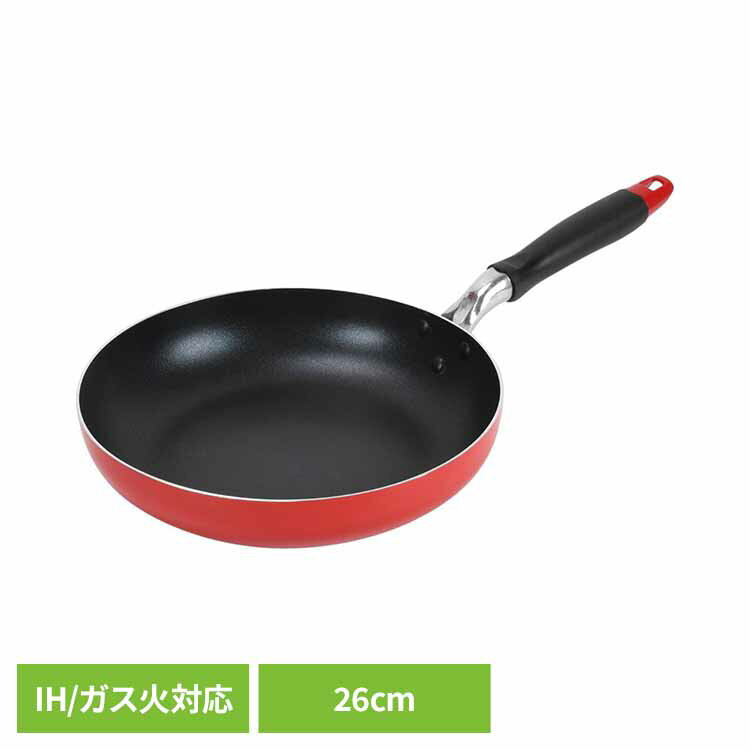 Rakuten - フライパン 26cm IH ガス火 軽量 フッ素樹脂 コーティング 耐久性 金属ヘラ対応 くっつきにくい 焦げ付きにくい お手入れ簡単 一人暮らし 新生活 リブプラス LIV PLUS ベストコ モデルナ IHフライパン ND-9454 * 【B】