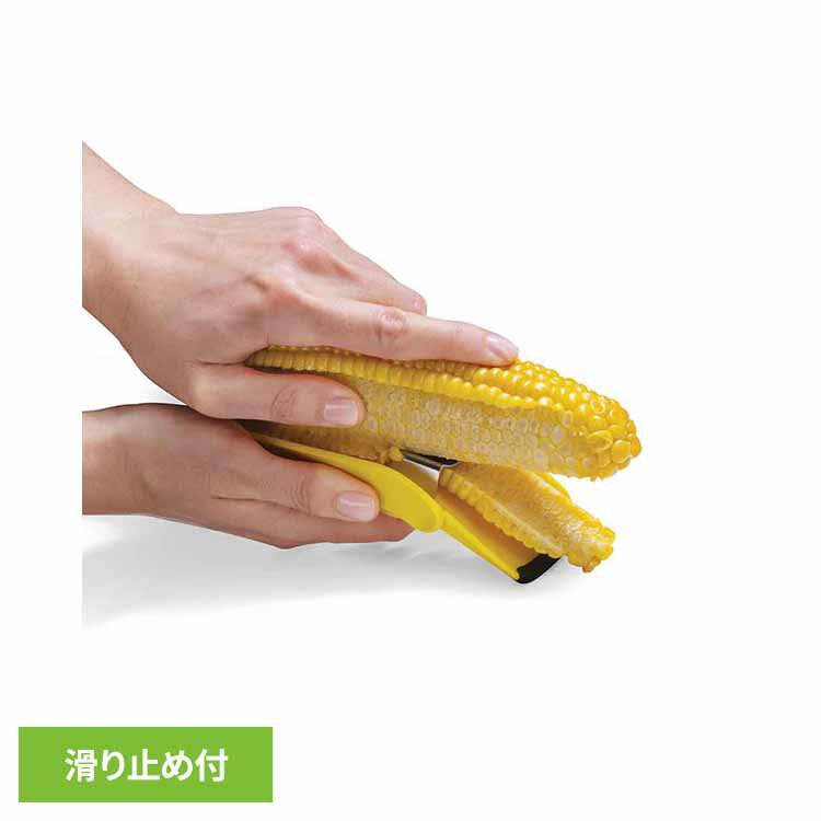Rakuten - dreamfarm Corpeel コーンピーラー YE コーンピーラー ピーラー キッチンツール キッチン道具 包丁いらず