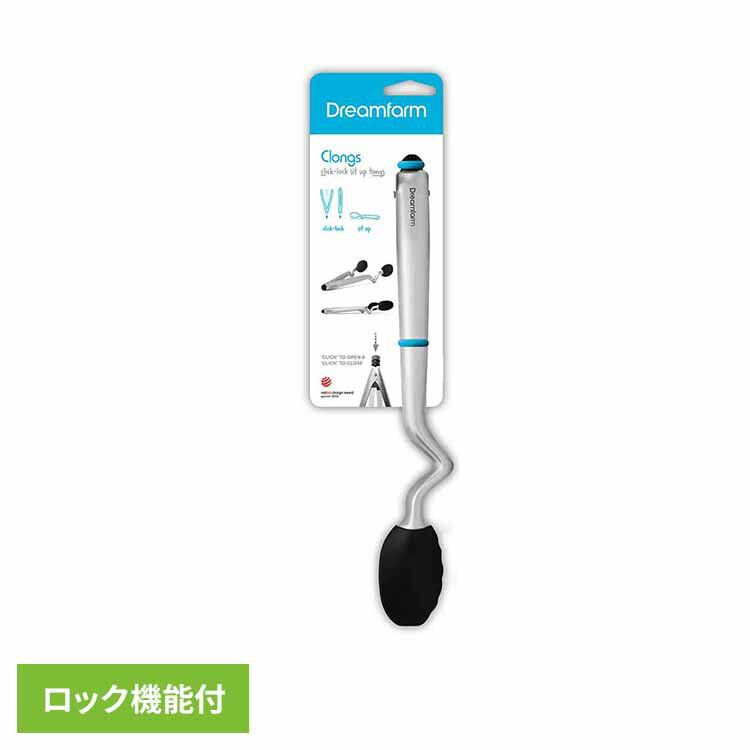 乐天商城 - トング パスタ 持ち手 ステンレススチールトング 先端 シリコン 食洗機対応 ロック機能付 片手 ワンクリック開閉 先端が浮く ウェーブ形状 加熱調理 調理器具 ドリームファーム Dreamfarm スチール シリコントング M *