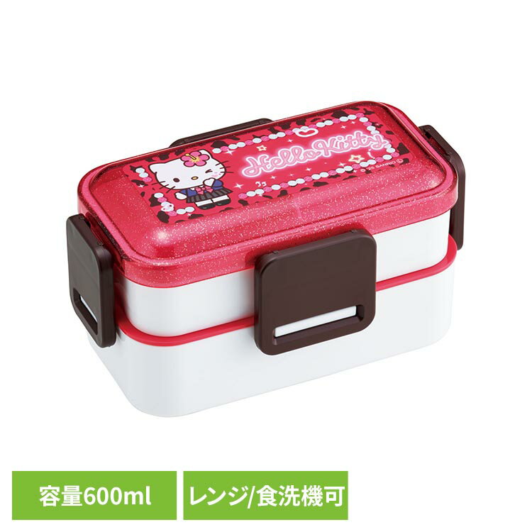 Lunch Boxes - スリム二段弁当箱 サンリオ ハローキティ スクール PFLW4弁当 子供 ランチ 2段 大人 キャラ ランチボックス グッズ かわいい スケーター