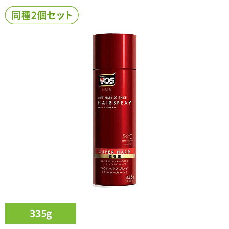 【2個セット】VO5 for men スプレー スーパーハード 355g 20472VO5 スプレー スーパーハード ヘアセット ヘアスプレー シトラスグリーンの香り ナチュラルスタイル VO5