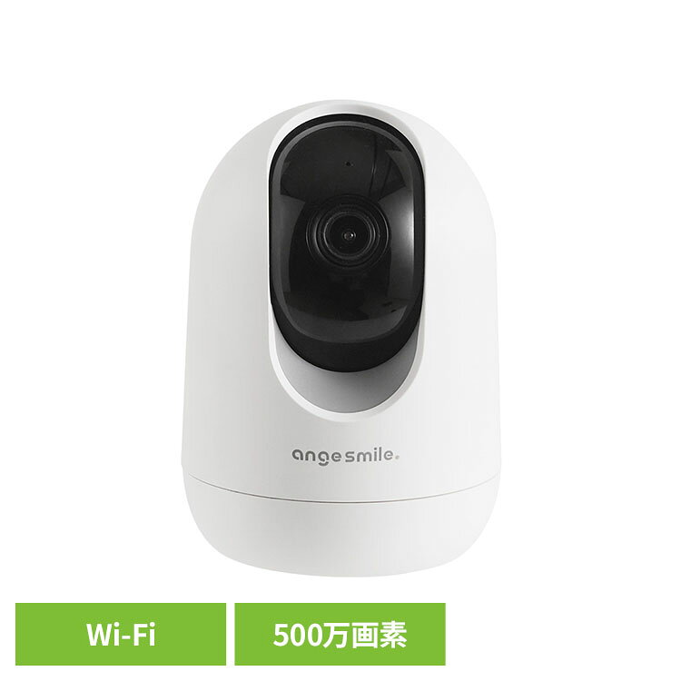 スマートフォンと連動し、離れた場所からでもお子様を見守れるWi-Fi対応の多機能ベビーモニターです。家事やテレワーク中など、忙しい親御様の時間を有効活用できる育児サポートアイテムとして訴求いただけます。【主な特長】スマホ連動・双方向通話専用アプリを通じて、別室からでも映像の確認とカメラ越しの会話が可能です。高性能カメラ（自動追尾・動体検知）動きを検知して自動で追いかける機能を搭載。角度調節やズームにも対応しています。家族で映像シェア（人数制限なし）アプリの共有機能に人数制限がなく、ご家族全員で見守りが可能です。最新通信規格 Wi-Fi6対応2.4GHz / 5GHzの両帯域に対応し、より安定したスムーズな映像通信を実現します。柔軟な設置方法据え置きのほか、付属パーツを使用すれば壁掛けや天井への取り付けも可能です。※「Google Play」は、Google Inc.の商標または登録商標です。※App Storeは、米国その他の国や地域で登録されたApple Inc.のサービスマークです。【商品仕様】・サイズ：[カメラ] 約 直径7.8×高さ11cm / [USB電源コード] 約 長さ190cm・重量：約 200g・主要材質：ABS樹脂・電源：USBケーブル・Wi-Fi規格：2.4GHz / 5GHz（Wi-Fi6対応、到達距離最大150m ※環境により変動）・対応OS：Android4.3以上、iOS9.X以上 ※タブレット端末非対応・使用環境温度：約 -10℃〜40℃・最大動体検知距離：約 10m・セット内容：カメラ本体、取り付け台座、アダプター、ネジ×2、アンカー×2、取扱説明書【取り扱い上の注意事項】・本製品は育児や介護等のサポートを目的としたものであり、セキュリティ（防犯）を保証するものではありません。・日本国内・屋内専用です。海外での使用、および屋外（防水・防塵非対応）での使用はお控えください。・動作への影響を防ぐため、電子レンジや金属製家具の近く、高温多湿、ホコリの多い場所での設置はお控えください。・通信を安定させるため、カメラは無線ルーターの近くに設置してください。・スマートフォンでの映像確認には通信料が発生します。・海外工場での製造および輸送の都合上、微細なバリや色差、小傷などが発生する場合がございます。（検索用：ベビーモニター 赤ちゃん 見守りカメラ SOTTOMI 会話 自動追尾機能 Wi-Fi アプリ対応 ペットカメラ 4580823241553）最強翌日配送対象商品に関するご案内 最強翌日配送対象商品・対象地域に該当する場合は最強翌日配送マークがご注文カゴ近くに表示されます。 最強翌日配送可能なお支払方法は【クレジットカード、代金引換、全額ポイント支払い】のみとなります。 下記の場合は最強翌日配送対象外となります。 ・15点以上ご購入いただいた場合 ・時間指定がある場合 ・ご注文時備考欄にご記入がある場合 ・決済処理にお時間を頂戴する場合 ・郵便番号や住所に誤りがある場合 ・最強翌日配送対象外の商品とご一緒にご注文いただいた場合 ・お届け先住所文字数が40文字以上の場合【置き配規約について】