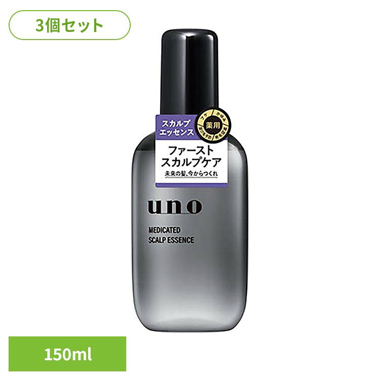 5種の有効成分配合。未来へのファーストスカルプケア。フケ・かゆみ・抜け毛予防・発毛促進。毛根へアプローチして毛生促進・発毛促進（パントテニルエチルエーテル）。頭皮血行を促進して抜け毛予防・育毛（センブリエキス・ニコチン酸アミド）。心地よくナチュラルなシトラスグリーンティーの香り。※リニューアルに伴い、パッケージ・内容等予告なく変更する場合がございます。予めご了承ください。●内容量150ml×3●商品区分医薬部外品●成分ニコチン酸アミド※、イソプロピルメチルフェノール※、グリチルリチン酸ジカリウム※、パントテニルエチルエーテル※、センブリエキス※、ニンジンエキス、シャクヤクエキス、ヨクイニンエキス、加水分解ケラチン液、エタノール、精製水、l−メントール、1、3−ブチレングリコール、ローズマリーエキス、ショウキョウエキス、ローヤルゼリーエキス、チャエキス（1）、L−イソロイシン、L−バリン、L−フェニルアラニン、L−アスパラギン酸、L−アラニン、L−アルギニン、L−セリン、L−ヒスチジン、L−プロリン、グリシン、乳酸ナトリウム液、L−スレオニン、L−ピロリドンカルボン酸、DL−ピロリドンカルボン酸ナトリウム液、ポリオキシエチレンポリオキシプロピレンデシルテトラデシルエーテル、クエン酸、クエン酸ナトリウム、水酸化ナトリウム、香料 ※は「有効成分」、無表示は「その他成分」○広告文責：e-net shop株式会社(03-6706-4521)○メーカー（製造）：株式会社ファイントゥデイホールディングス○区分：日本・医薬部外品（検索用：ウーノ スカルプ メンズ 頭皮ケア 4550516503275）最強翌日配送対象商品に関するご案内 最強翌日配送対象商品・対象地域に該当する場合は最強翌日配送マークがご注文カゴ近くに表示されます。 最強翌日配送可能なお支払方法は【クレジットカード、代金引換、全額ポイント支払い】のみとなります。 下記の場合は最強翌日配送対象外となります。 ・15点以上ご購入いただいた場合 ・時間指定がある場合 ・ご注文時備考欄にご記入がある場合 ・決済処理にお時間を頂戴する場合 ・郵便番号や住所に誤りがある場合 ・最強翌日配送対象外の商品とご一緒にご注文いただいた場合 ・お届け先住所文字数が40文字以上の場合