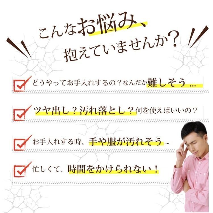 【3個セット】レザークリーナー 100mL レザー用クリーナー クリーナー レザー 革 ...