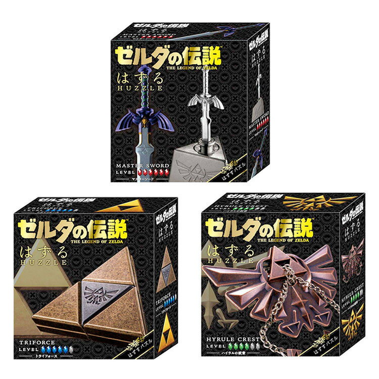 はずるゼルダの伝説 はずるゼルダ はずるゼルダの伝説 ゼルダの伝説パズル マスターソード トライフォース ハイラルの紋章 はずる ゼルダ ゼルダの伝説 はずる