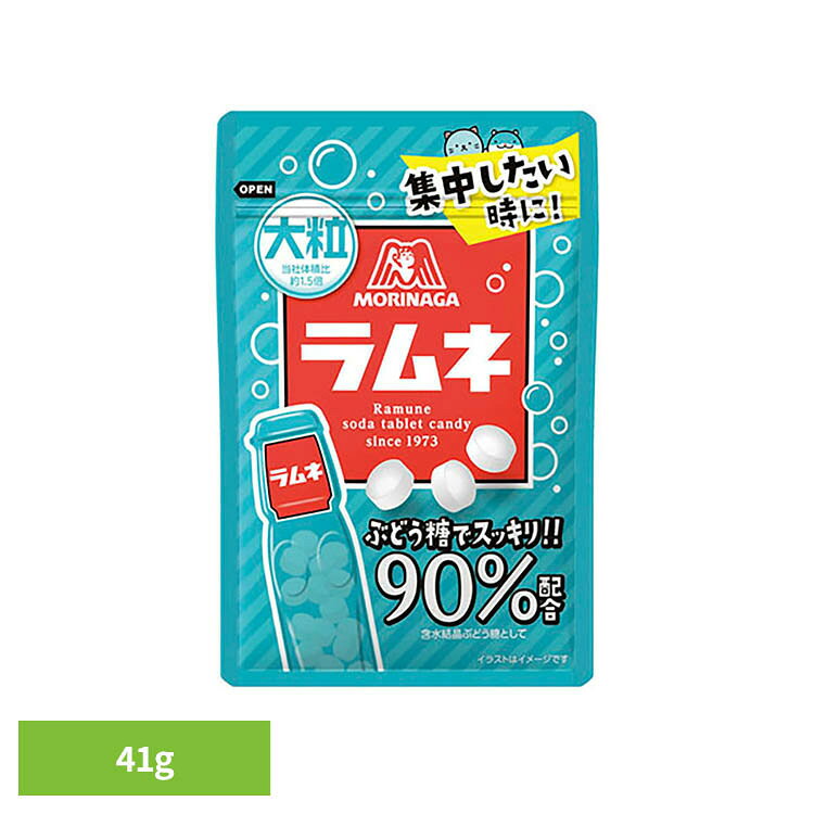 大粒ラムネ41g 森永 ラムネ 大粒 ブドウ糖