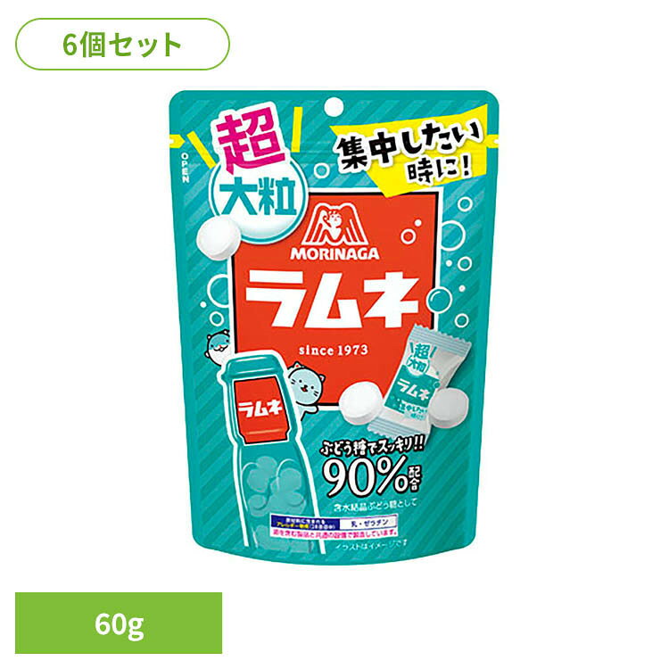 仕事や勉強で集中したい時に最適な、食べ応えのあるぶどう糖90％配合の超大粒のラムネです。シェアに便利な個包装入りです。※リニューアルに伴い、パッケージ・内容等予告なく変更する場合がございます。予めご了承ください。●内容量60g×6個●原材料ぶどう糖（国内製造）、タピオカでん粉、ミルクカルシウム／酸味料、乳化剤、香料、（一部に乳成分・ゼラチンを含む）●アレルギー物質乳・ゼラチン●成分1粒（標準3.0g）当たり：エネルギー 11kcal、たんぱく質0g、脂質0.035g、炭水化物2.7g、食塩相当量0g【注意点】開封後はお早めにお召し上がりください。かんでお召し上がりください。硬めの食感なので気を付けてお召し上がりください。のどづまり注意！原産国：日本（検索用：森永 ラムネ 超大粒 ブドウ糖 個包装 4902888261053）最強翌日配送対象商品に関するご案内 最強翌日配送対象商品・対象地域に該当する場合は最強翌日配送マークがご注文カゴ近くに表示されます。 最強翌日配送可能なお支払方法は【クレジットカード、代金引換、全額ポイント支払い】のみとなります。 下記の場合は最強翌日配送対象外となります。 ・15点以上ご購入いただいた場合 ・時間指定がある場合 ・ご注文時備考欄にご記入がある場合 ・決済処理にお時間を頂戴する場合 ・郵便番号や住所に誤りがある場合 ・最強翌日配送対象外の商品とご一緒にご注文いただいた場合 ・お届け先住所文字数が40文字以上の場合【置き配規約について】