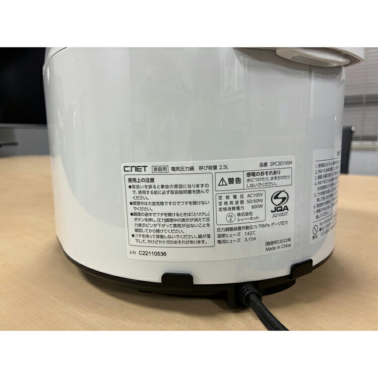 電気圧力鍋 ホワイト SPC201WH圧力鍋 時短 簡単 時短 便利 C:NET