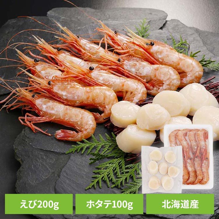 噴火湾産ぼたんえびは春と秋の年2回の漁期で、かごを海に沈めて捕獲する「えびかご漁」にて行われます。底引きよりえびに傷がつきにくく、活きたまま水揚げされるので新鮮です。北海道産のほたて貝柱とのセットです。●商品サイズ（cm）幅約17×奥行約24.5×高さ約7.5●仕様【内容量】ぼたんえび200g、ホタテ100g【保存方法】要冷凍（−18℃以下で保存）●原材料ぼたんえび（北海道産）、ほたて貝（北海道産）●成分（100g当たり）エネルギー83.5kcal、たんぱく質18.35g、脂質0.9g、炭水化物1.8g、食塩相当量0.55g●原産国：日本●アレルギー物質えび※沖縄・離島配送不可本商品はメーカーより直接お届けするため、ご注文後のキャンセル・返品・内容変更は承れません。（検索用：えび ほたて 貝柱 えびかご漁 ぼたんえび 北海道 ）最強翌日配送対象商品に関するご案内 最強翌日配送対象商品・対象地域に該当する場合は最強翌日配送マークがご注文カゴ近くに表示されます。 最強翌日配送可能なお支払方法は【クレジットカード、代金引換、全額ポイント支払い】のみとなります。 下記の場合は最強翌日配送対象外となります。 ・15点以上ご購入いただいた場合 ・時間指定がある場合 ・ご注文時備考欄にご記入がある場合 ・決済処理にお時間を頂戴する場合 ・郵便番号や住所に誤りがある場合 ・最強翌日配送対象外の商品とご一緒にご注文いただいた場合 ・お届け先住所文字数が40文字以上の場合