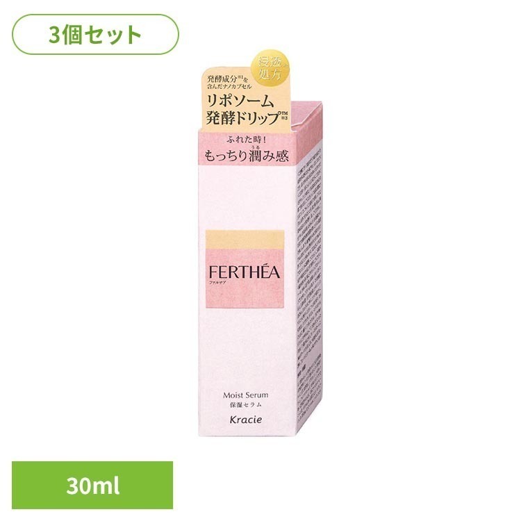 「リポソーム発酵ドリップ」を配合　肌の内側までうるおいに満ちたたわやかな肌へ※リニューアルに伴い、パッケージ・内容等予告なく変更する場合がございます。予めご了承ください。●内容量30ml×3●商品区分化粧品●原材料水、BG、グリセリン、プロパンジオール、ホホバ種子油、水添レシチン、DPG、ジグリセリン、アスペルギルス／コメ発酵エキス、乳酸桿菌／豆乳発酵液、シチジンリン酸2Na、ユキノシタエキス、ホホバ葉エキス、アスコルビルグルコシド、サッカロミセス／コメ発酵液、ビオサッカリドガム−1、ラウロイルグルタミン酸ジ（フィトステリル／オクチルドデシル）、ラウリルカルバミン酸イヌリン、セスキオレイン酸ソルビタン、フィトステロールズ、カルボマー、キサンタンガム、水酸化K、EDTA−2Na、フェノキシエタノール、メチルパラベン、香料○広告文責：e-net shop株式会社(03-6706-4521)○メーカー（製造）：クラシエ株式会社○区分：日本・化粧品（検索用：クラシエ ファルテア ふぁるてあ 保湿 リポソーム セラム うるおい スキンケア 4901417635129）最強翌日配送対象商品に関するご案内 最強翌日配送対象商品・対象地域に該当する場合は最強翌日配送マークがご注文カゴ近くに表示されます。 最強翌日配送可能なお支払方法は【クレジットカード、代金引換、全額ポイント支払い】のみとなります。 下記の場合は最強翌日配送対象外となります。 ・15点以上ご購入いただいた場合 ・時間指定がある場合 ・ご注文時備考欄にご記入がある場合 ・決済処理にお時間を頂戴する場合 ・郵便番号や住所に誤りがある場合 ・最強翌日配送対象外の商品とご一緒にご注文いただいた場合 ・お届け先住所文字数が40文字以上の場合